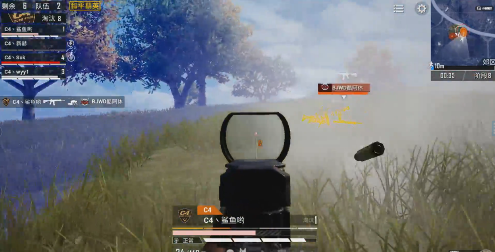 绝地求生赛后采访曝光，内幕引发热议的简单介绍