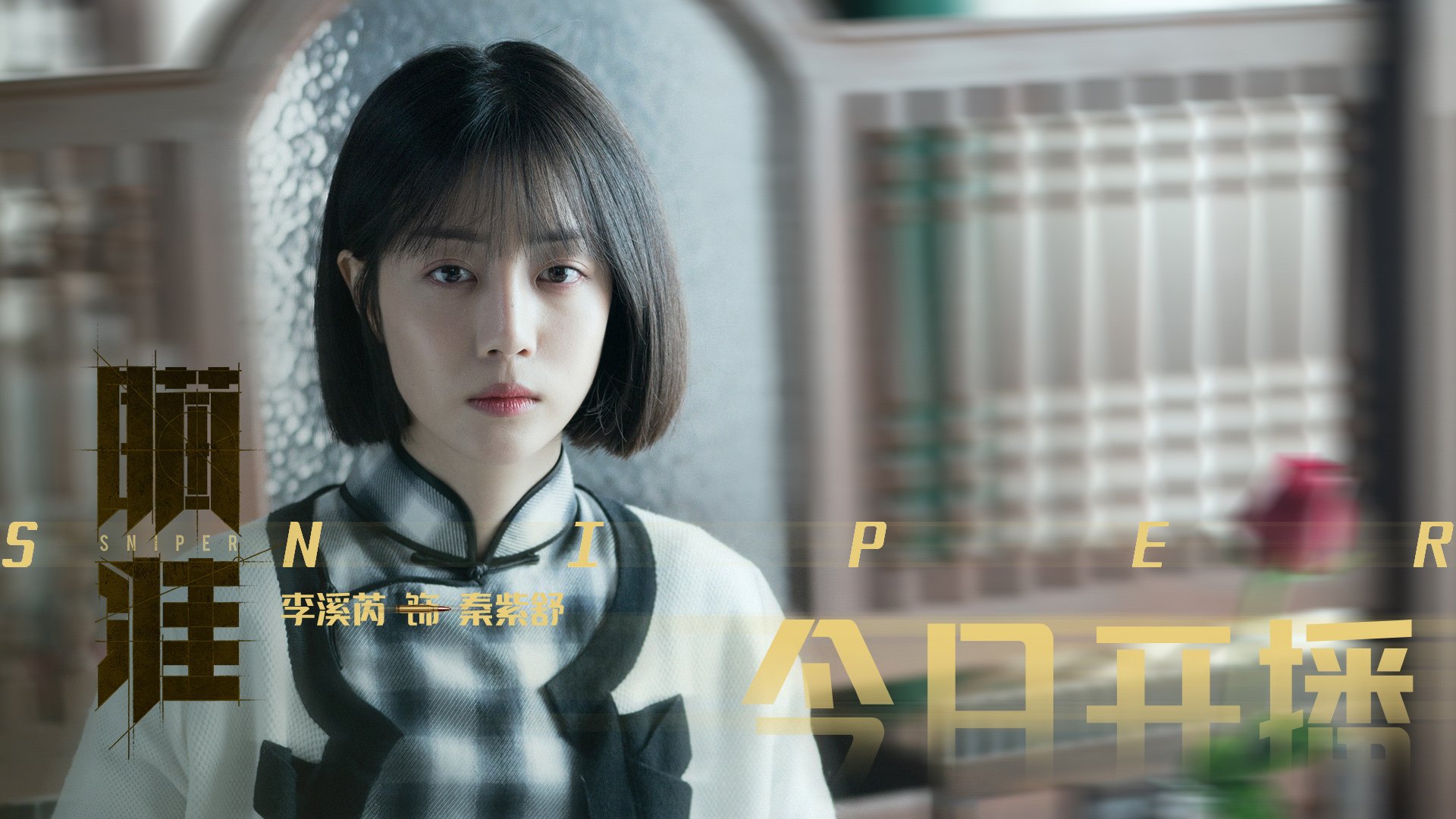 唯一之战,乔治爆发,快船提前终结新疆队悬念