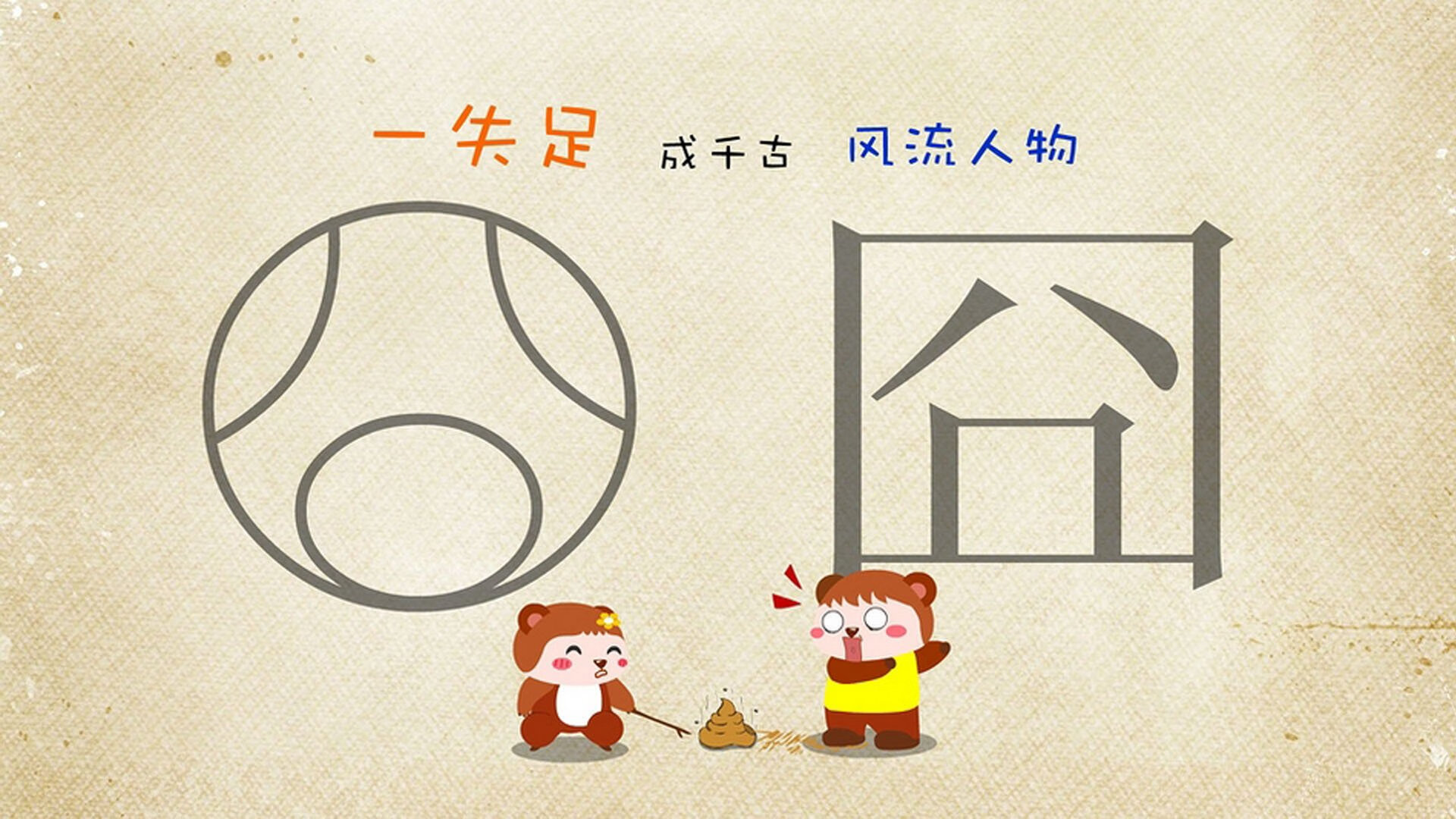 封神之夜，当红魔门神穿上太极虎战袍，库尔图瓦用致命一击改写了2026世界杯D组的唯一剧本